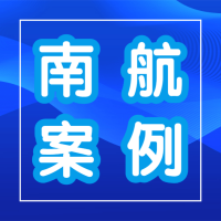 南京航空航天大學(xué)附屬高級中學(xué)通用技術(shù)實(shí)踐中心建設(shè)方案