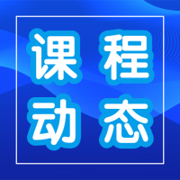 吉林今秋啟動高中新課程實驗，經(jīng)費已納入預(yù)算