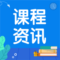 蘇教版《技術(shù)與設(shè)計(jì)2》新教材解析 （二）