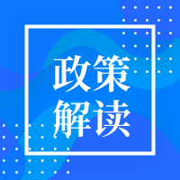 教育部辦公廳公布“基于教學(xué)改革、融合信息技術(shù)的新型教與學(xué)模式”實驗區(qū)名單