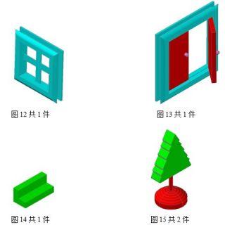 房屋搭建模型