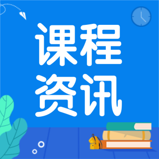 普通高中通用技術(shù)課程標(biāo)準(zhǔn)(2017版)